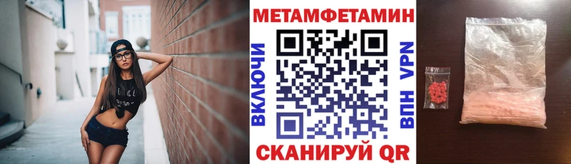 Амфетамин VHQ Канаш