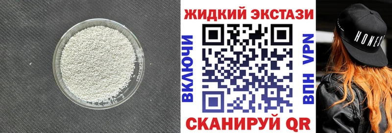 как найти наркотики  это какой сайт  БУТИРАТ 1.4BDO  Канаш 