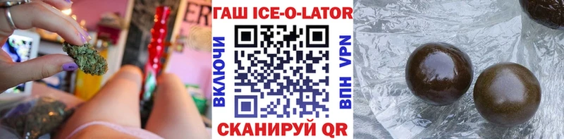 ГАШИШ 40% ТГК Канаш