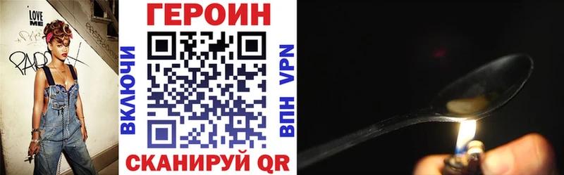 хочу   Канаш  ГЕРОИН герыч 