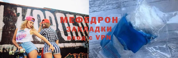 спайс Заводоуковск