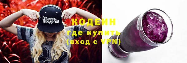 амф Заволжье