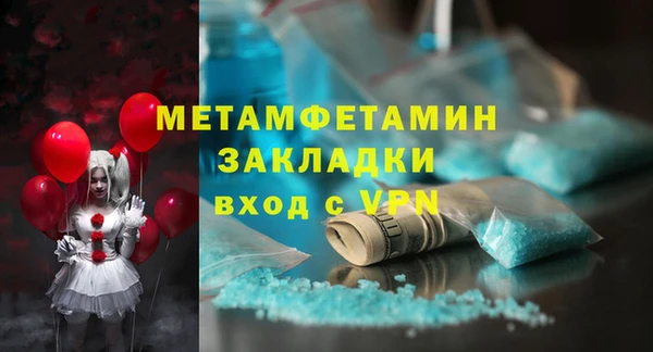 спайс Заводоуковск