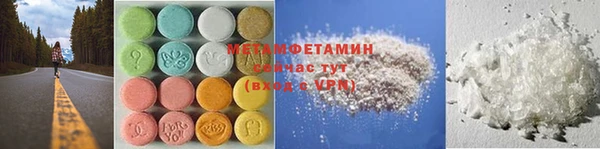 амф Заволжье