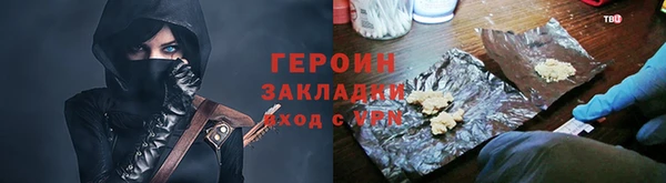 амф Заволжье