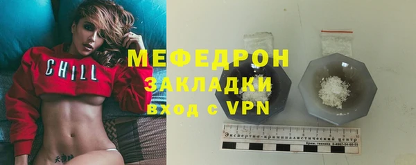 амф Заволжье