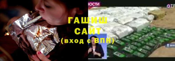 спайс Заводоуковск