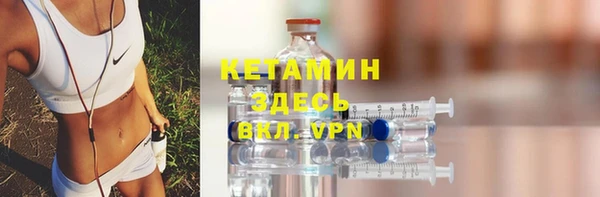 спайс Заводоуковск