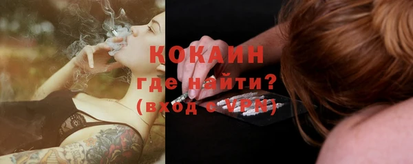 спайс Заводоуковск