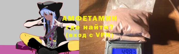 амф Заволжье
