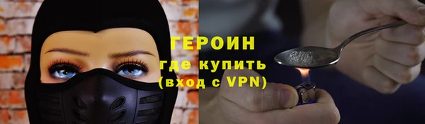 спайс Заводоуковск
