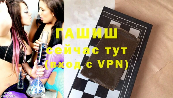 спайс Заводоуковск