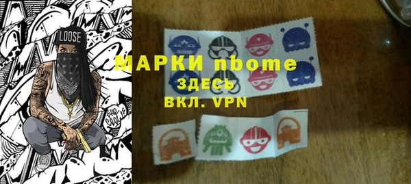 амф Заволжье