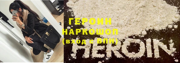 спайс Заводоуковск