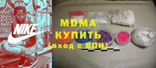 амф Заволжье