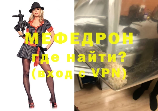 амф Заволжье