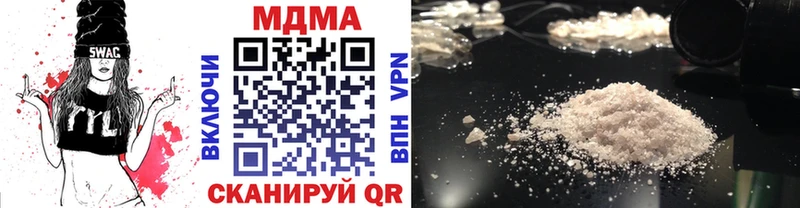 МДМА молли  darknet официальный сайт  Канаш 