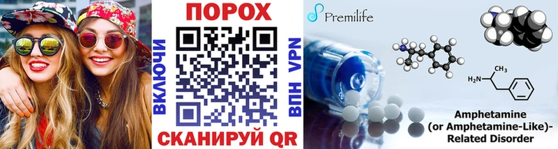 Метамфетамин Methamphetamine  KRAKEN ТОР  Канаш 