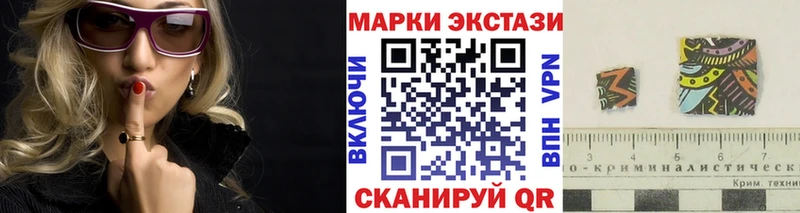 KRAKEN онион  наркота  Канаш  Марки N-bome 1,8мг 