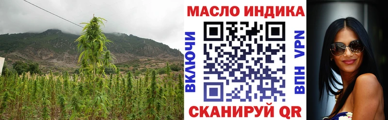 Дистиллят ТГК вейп с тгк  это Telegram  Канаш 